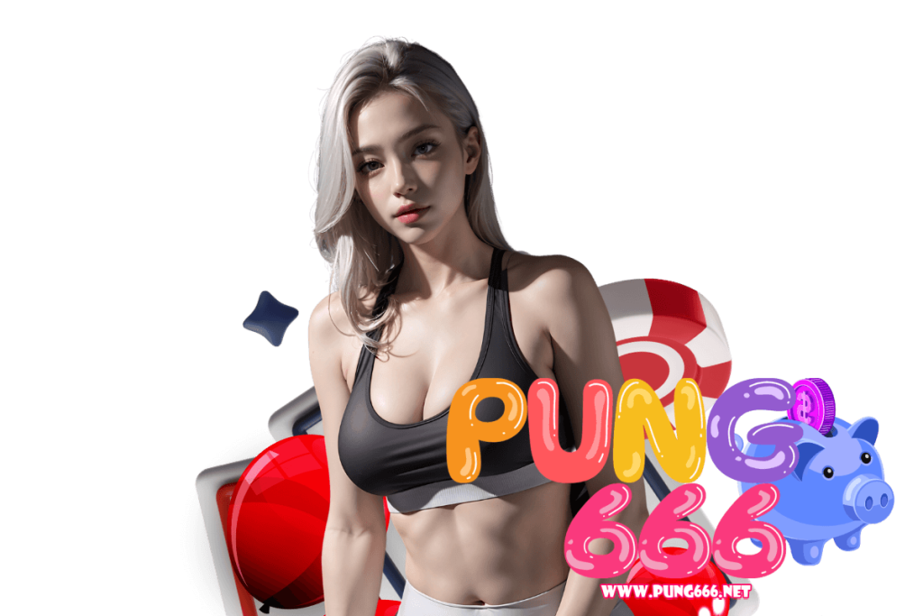 pung666 เข้าสู่ระบบ